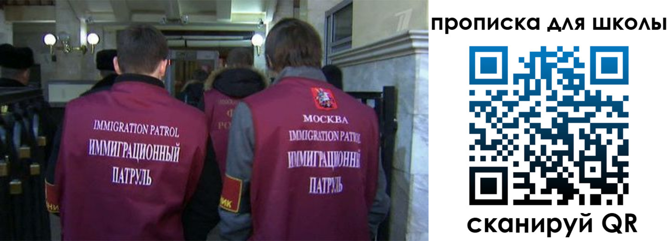 прописка для военкомата в Амурской области