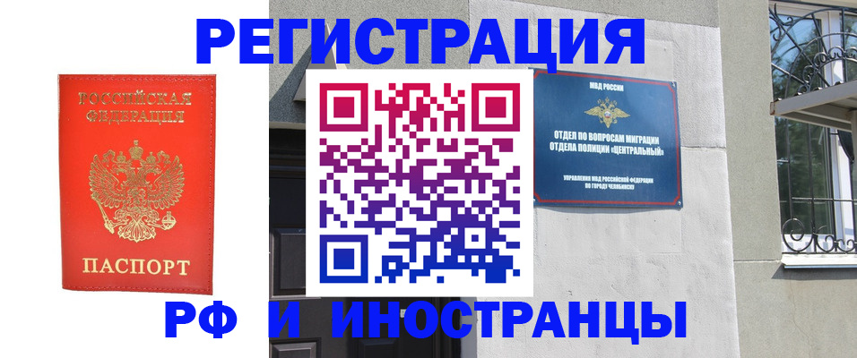 регистрация для дет. сада в Амурской области